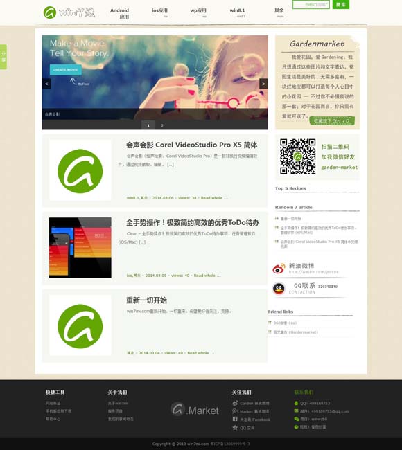 香澳六开彩开奖结果历史记录表 好剧不断，新剧上新，《光影临汾·中国精品微短剧之夜》正式官宣